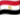 Egypt Flag