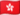 Hong Kong Flag