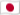 Japan Flag