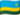 Rwanda Flag